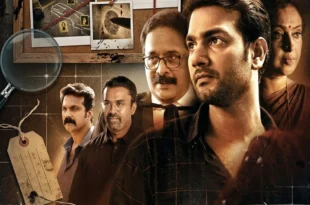 Michael’s Coffee House (2021) Sinhala Subtitle