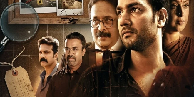 Michael’s Coffee House (2021) Sinhala Subtitle