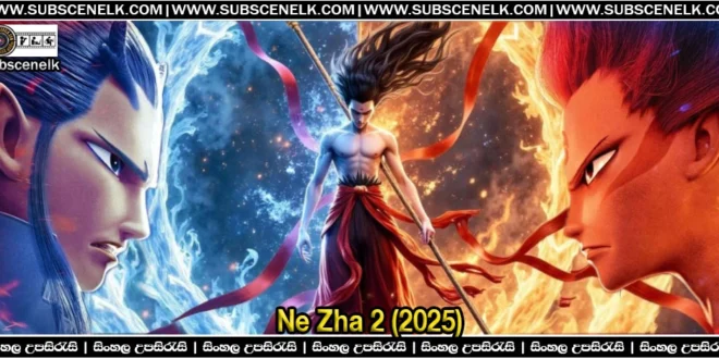 Ne Zha 2 (2025) Sinhala subtitle