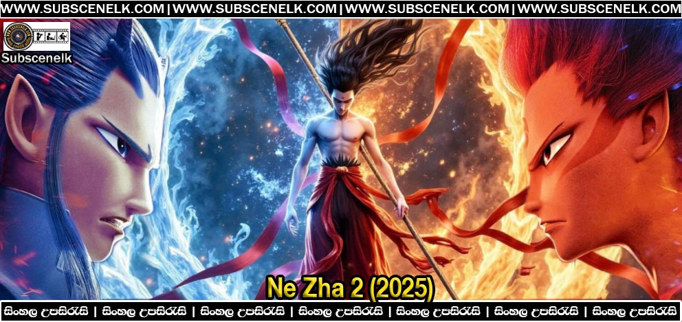 Ne Zha 2 (2025) Sinhala subtitle,Ne Zha 2, Ne Zha 2 2025, Ne Zha 2 Chinese animated film, Ne Zha 2 review, Ne Zha 2 analysis, Ne Zha 2 subtitle pack, Ne Zha 2 fan subtitles, Ne Zha 2 cast, Ne Zha 2 crew, Ne Zha 2 story summary, Ne Zha 2 plot analysis, Ne Zha 2 ending explained, Ne Zha 2 animation review, Ne Zha 2 translation notes, Ne Zha 2 trailer breakdown, Nezha demon child, Ao Bing dragon prince, Yu Yang director Jiaozi, Coco Cartoon animation, Beijing Enlight Pictures, Chinese mythology movie, Investiture of the Gods adaptation, highest grossing animated film, Ne Zha 2 box office, 2.2 billion dollars, Chinese film industry, cultural phenomenon China, Ne Zha 2 Sanxingdui, Ne Zha 2 Golden Panda Award, Lü Yanting Nezha voice, Mo Han Ao Bing voice, Chen Hao Li Jing voice, Yang Wei Taiyi Zhenren, Qi Lu Shen Gongbao, Roc Chen music composer, Chinese animation 2025, Ne Zha 2 visual effects, 1900 VFX shots, 4000 animators, Chinese cinema global influence, animated film review, family entertainment Chinese, Ne Zha sequel, Ne Zha 2 Sinhala subtitle, fan-made Chinese subtitles, Ne Zha 2 cultural context, Chinese OTT release 2025, Ne Zha 2 trending discussion, subtitle creation guide, movie language learning Mandarin.
