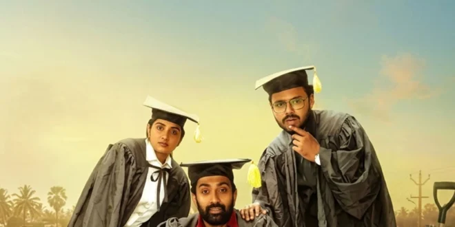 Aakali Rajyam (2026) Season 1 review: Vikas Vasishta and Geet Sayini's Telugu web series about youth unemployment. Streaming on Aha. 🎬🇮🇳