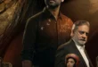 Aroopi (2026) review: Vysakh Ravi and Neha Chawla's Malayalam horror thriller about a Yakshini curse. Atmospheric but predictable. Streaming on Prime Video. 👻🎬🇮🇳