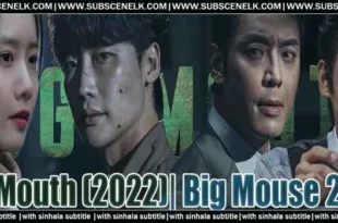 📺 Big Mouth (2022) Sinhala Subtitle - A Gripping Crime Thriller with Lee Jong-suk & Yoona💥
