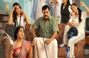 Brothers and Sisters (2026) Season 1 review: Bose Venkat and Gayathri Shastry's Tamil family drama. A nostalgic, family-friendly sitcom on JioHotstar. 🏡🎬🇮🇳