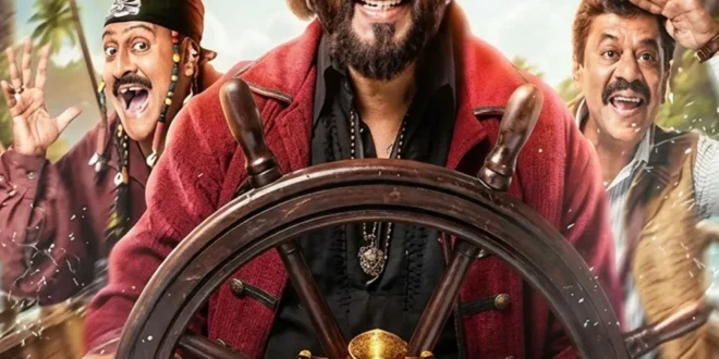 Dhamaal 4 (2026) review: Ajay Devgn, Riteish Deshmukh, Arshad Warsi's slapstick comedy. Streaming on Netflix. 🎬🇮🇳