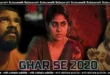 Ghar Se (2020) Hindi short film review. Nimisha Sajayan stars in this powerful social thriller about women taking a stand. 🏠