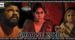 Ghar Se (2020) Hindi short film review. Nimisha Sajayan stars in this powerful social thriller about women taking a stand. 🏠