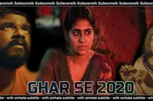 Ghar Se (2020) Hindi short film review. Nimisha Sajayan stars in this powerful social thriller about women taking a stand. 🏠