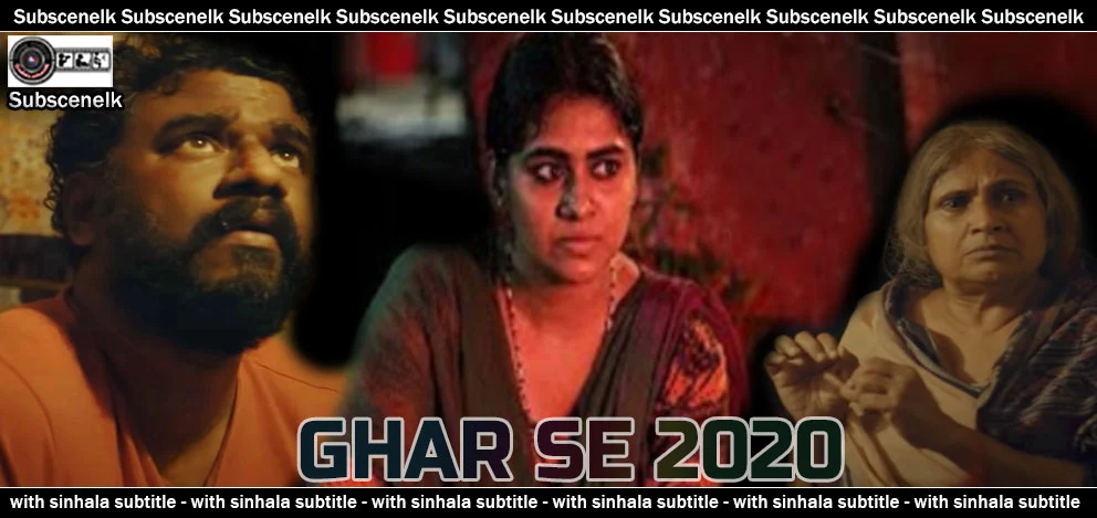 Ghar Se 2020 Hindi Short Film Sinhala Subtitle, Nimisha Sajayan, Mridul Nair, Social Thriller,Ghar Se, Ghar Se 2020, Ghar Se short film, Ghar Se review, Nimisha Sajayan, Mridul Nair, Hindi short film, social thriller short film, women taking a stand, vigilante justice, Ghar Se plot, Ghar Se cast, Ghar Se crew, Jomon T. John cinematography, The Filmy Joint, Ghar Se YouTube, Ghar Se Sinhala subtitle, Hindi short film Sinhala sub, fan-made subtitles, subtitle translation, Ghar Se climax, Ghar Se message, domestic abuse short film, sexual violence short film, women empowerment film, Ghar Se old Hindi songs, Aao huzoor tumko, Ghar Se lockdown film, Ghar Se Malayali crew, COVID-19 short films, best Hindi short films 2020, Nimisha Sajayan short films, Ambika Rao, Dinesh Prabhakar, Ghar Se The Hindu review, Ghar Se The News Minute review, Ghar Se Onmanorama, Ghar Se Letterboxd, Ghar Se narrative style, minimal dialogue short film, Ghar Se cinematography, Ghar Se sound design, Indian short films 2020, Ghar Se director, Ghar Se producer, Ghar Se art direction, Ghar Se editing, Ghar Se music, Ghar Se songs, short film recommendations, impactful short films.