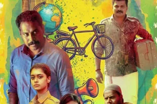 Idi Mazha Kaattu (2026) review: Pooja Deb's Malayalam social drama about migration and displacement. Ambitious but unfocused. Saina Play. 🎬🇮🇳