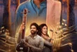 Jagamae Sangeetham (2026) Season 1 review: Prakash Raj's Telugu musical drama about tradition vs modernity. Streaming on Amazon Prime. 🎵🎬🇮🇳
