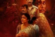 Karmakhya (2026) review: Samaira Sri's Telugu mystery thriller rooted in tantric practices. A spine-chilling film. 🎬🇮🇳