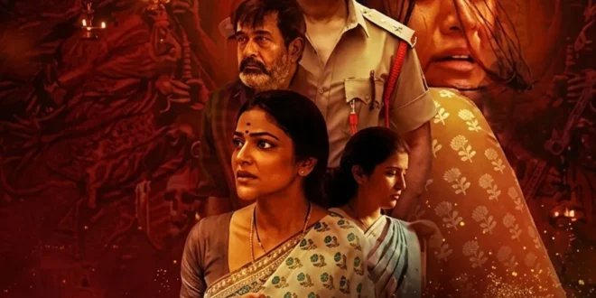 Karmakhya (2026) review: Samaira Sri's Telugu mystery thriller rooted in tantric practices. A spine-chilling film. 🎬🇮🇳