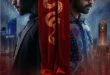 Korean Kanakaraju (2026) review: Varun Tej's Telugu horror-comedy about a Rayalaseema man possessed by a Korean spirit. Netflix. 🇰🇷🎬🇮🇳