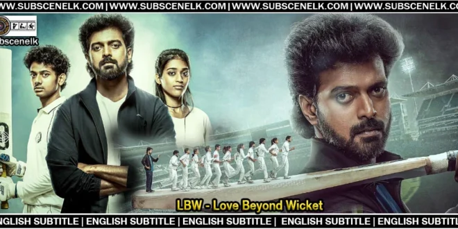 LBW (2026) Season 1 review: Vikranth's Tamil sports drama about cricket and redemption. Streaming on JioHotstar. 🏏🎬🇮🇳