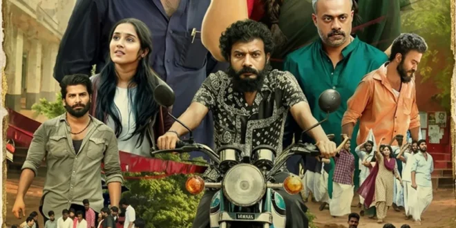 Lovefully Yours Veda (2023) Malayalam movie review. Rajisha Vijayan and Sreenath Bhasi star in this campus drama. A familiar tale that fails to connect. 📝