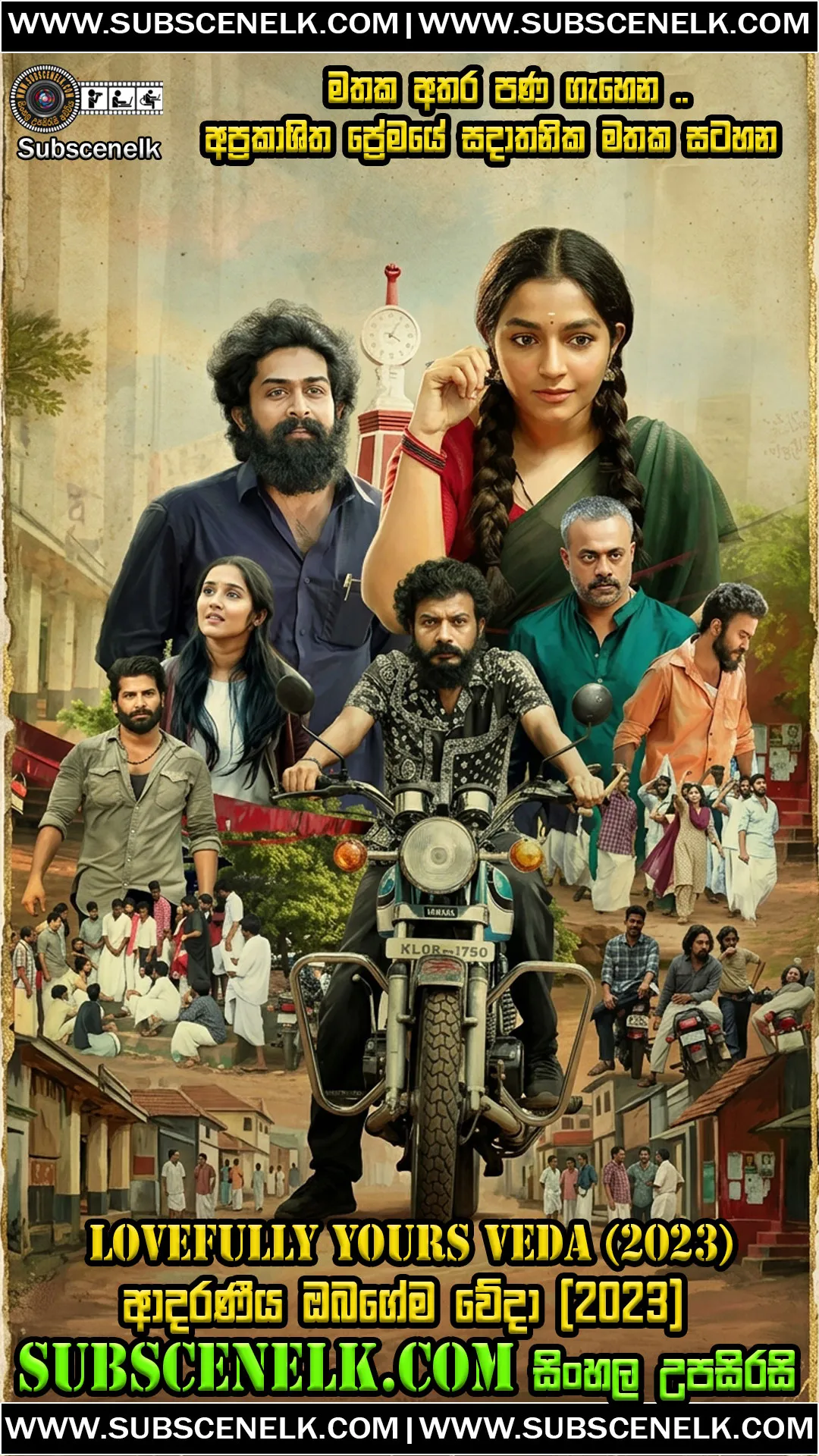 Lovefully Yours Veda (2023) Sinhala Subtitle,Lovefully Yours Veda 2023 Malayalam Movie Sinhala Subtitle, Rajisha Vijayan, Sreenath Bhasi, Campus Drama,Lovefully Yours Veda, Lovefully Yours Veda 2023, Malayalam campus drama, Rajisha Vijayan, Venkitesh V. P., Sreenath Bhasi, Gautham Vasudev Menon, Anikha Surendran, Malayalam romance thriller, 1990s Kerala college, campus politics film, Lovefully Yours Veda review, Lovefully Yours Veda cast, Lovefully Yours Veda crew, Praghesh Sukumaran director, Babu Vayalathur writer, Rahul Raj music, R2 Entertainments, Sree Varma College Thrissur, Lovefully Yours Veda plot, Lovefully Yours Veda story, Lovefully Yours Veda ending, Lovefully Yours Veda Sinhala subtitle, Malayalam movie Sinhala sub, fan-made subtitles, subtitle translation, Malayalam film review 2023, Lovefully Yours Veda IMDb 4.4, box office underperformance, The New Indian Express review, OTTplay review, Malayalam campus films, 90s nostalgia Malayalam, student activism film, Malayalam romance drama, Malayalam thriller 2023, Rajisha Vijayan movies, Sreenath Bhasi movies, Gautham Vasudev Menon Malayalam, Anikha Surendran, Malayalam film recommendations, best Malayalam campus movies, Malayalam cinema 2023, Lovefully Yours Veda streaming, Lovefully Yours Veda OTT, Malayalam drama review, campus politics Malayalam cinema, 1990s Malayalam cinema, Lovefully Yours Veda box office.