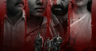 Lurk (2026) review: MA Nishad's Malayalam survival thriller about a man-eating tiger and human-wildlife conflict. 9.1 IMDb rating. 🐅🌿🇮🇳