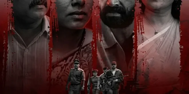 Lurk (2026) review: MA Nishad's Malayalam survival thriller about a man-eating tiger and human-wildlife conflict. 9.1 IMDb rating. 🐅🌿🇮🇳