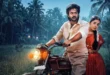 Modha Rathri (2026) review: Rishikanth and Anishma's Tamil rural comedy-drama. A wedding night gem. Streaming on Netflix. 🎬🇮🇳