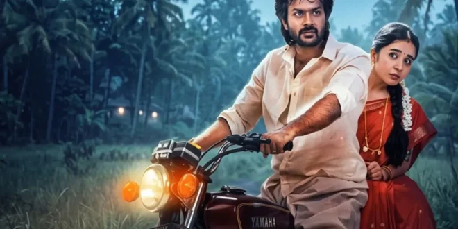 Modha Rathri (2026) review: Rishikanth and Anishma's Tamil rural comedy-drama. A wedding night gem. Streaming on Netflix. 🎬🇮🇳