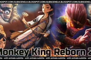 The Monkey King: Reborn (2021) animated movie review. A visually stunning Chinese fantasy with Sun Wukong. Gorgeous animation, messy story. 🐵