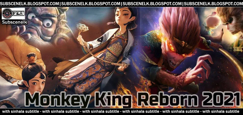 The Monkey King Reborn 2021 Animated Movie Sinhala Subtitle, Sun Wukong, Chinese Animation, Fantasy,The Monkey King Reborn, The Monkey King Reborn 2021, Monkey King Reborn, Chinese animated film, Sun Wukong, Journey to the West, Wang Yunfei director, Well Go USA, Chinese animation, fantasy animation, CGI animation, The Monkey King Reborn review, The Monkey King Reborn cast, The Monkey King Reborn crew, Bian Jiang voice actor, Jason Kesser, Mandarin animated film, English dub animated film, Monkey King movie, Chinese fantasy film, The Monkey King Reborn plot, The Monkey King Reborn story, The Monkey King Reborn ending, The Monkey King Reborn Sinhala subtitle, Chinese movie Sinhala sub, fan-made subtitles, subtitle translation, animated movie review, Chinese animation 2021, The Monkey King Reborn Rotten Tomatoes 82%, The Monkey King Reborn IMDb 6.1, Letterboxd 6.6, The Monkey King Reborn box office, $13 million gross, Chinese animated action film, Sun Wukong angry, Demon King villain, Tang Monk, Zhu Bajie, Sha Wujing, Qi Energy character, Chinese mythology film, animated fantasy film, visually stunning animation, convoluted plot, tonal inconsistency, Chinese film recommendations, best Chinese animated movies, Well Go USA DVD release, Google Play digital purchase.