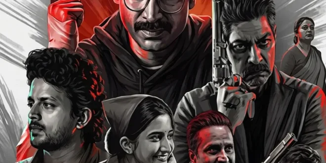 Newton's 3rd Law (2026) review: Sumanth and Jagapathi Babu star in this smart Telugu crime thriller about consequences. Streaming on Netflix. 🎬🇮🇳