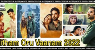Nitham Oru Vaanam (2022) Tamil movie review. Ashok Selvan in a triple role. A beautiful, bittersweet tale about grief and second chances. 🌙