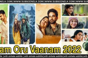 Nitham Oru Vaanam (2022) Tamil movie review. Ashok Selvan in a triple role. A beautiful, bittersweet tale about grief and second chances. 🌙