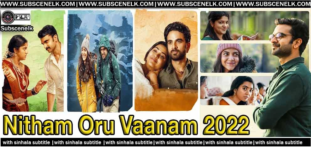 Nitham Oru Vaanam 2022 Tamil Movie Sinhala Subtitle, Ashok Selvan, Ritu Varma, Aparna Balamurali, Tamil Drama,Nitham Oru Vaanam, Nitham Oru Vaanam 2022, Nitham Oru Vaanam Tamil movie, Nitham Oru Vaanam review, Ashok Selvan, Ritu Varma, Aparna Balamurali, Tamil drama film, Tamil road movie, Ra. Karthik director, Gopi Sundar music, Netflix Tamil movies, Tamil films 2022, feel-good Tamil movie, emotional Tamil drama, Nitham Oru Vaanam plot, Nitham Oru Vaanam story, Nitham Oru Vaanam cast, Nitham Oru Vaanam crew, Shivathmika Rajashekar, Kaali Venkat, Abhirami, Jiiva cameo, Tamil film about grief, OCD and depression film, travel drama Tamil, Nitham Oru Vaanam Sinhala subtitle, Tamil movie Sinhala sub, fan-made subtitles, subtitle translation, Nitham Oru Vaanam climax, Nitham Oru Vaanam message, second chances Tamil film, Tamil film review 2022, Nitham Oru Vaanam OTT, Nitham Oru Vaanam Netflix, November 4 2022 films, Viacom 18 Studios, Rise East Entertainment, Tamil film analysis, Nitham Oru Vaanam rating, The News Minute review, Hindustan Times review, Letterboxd fan reviews, best Tamil films 2022, Ashok Selvan movies, Ritu Varma movies, Aparna Balamurali movies, underrated Tamil films, Tamil drama movies, Nitham Oru Vaanam box office.