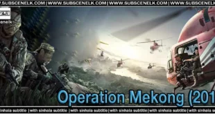 Operation Mekong (2016) Chinese action movie review. Zhang Hanyu and Eddie Peng star in this thrilling true-story-based manhunt. 🚤