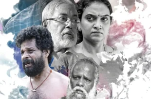Ottamaram (2023) review: Binoy Veloor's Malayalam family drama about enduring love. A simple, beautiful film with a 9.7/10 rating. 🌳🇮🇳
