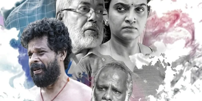 Ottamaram (2023) review: Binoy Veloor's Malayalam family drama about enduring love. A simple, beautiful film with a 9.7/10 rating. 🌳🇮🇳