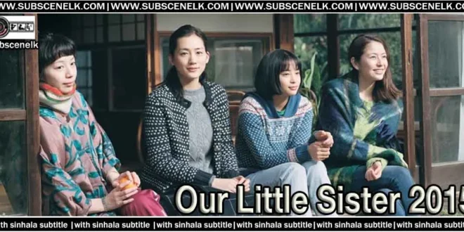 Our Little Sister (2015) Japanese movie review. Hirokazu Kore-eda directs this gentle, heartwarming tale of sisterhood and family. 🌸