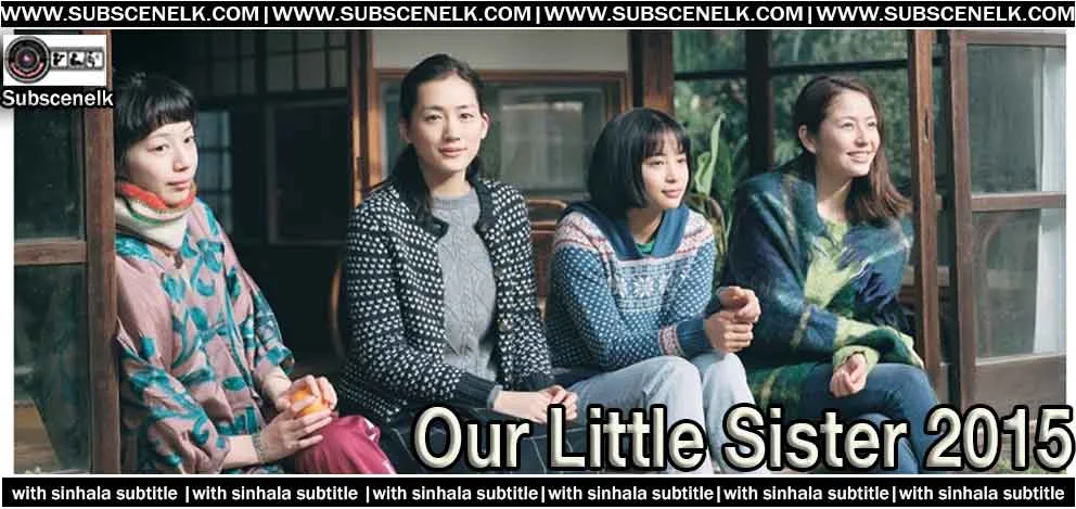 Our Little Sister 2015 Japanese Movie Sinhala Subtitle, Hirokazu Kore-eda, Haruka Ayase, Masami Nagasawa, Japanese Drama,Our Little Sister, Our Little Sister 2015, Umimachi Diary, Hirokazu Kore-eda, Japanese drama film, Haruka Ayase, Masami Nagasawa, Kaho, Suzu Hirose, Japanese cinema, family drama, sisterhood film, Kore-eda films, Our Little Sister review, Our Little Sister cast, Our Little Sister crew, Akimi Yoshida manga, Kamakura Japan, Japanese slice-of-life, Palme d'Or nominee, Japan Academy Awards, Our Little Sister Sinhala subtitle, Japanese movie Sinhala sub, fan-made subtitles, subtitle translation, Our Little Sister plot, Our Little Sister story, Our Little Sister ending, Our Little Sister message, Mikiya Takimoto cinematography, Kabanagu music, Kirin Kiki, Lily Franky, Ryo Kase, Criterion Collection Japanese films, best Japanese movies, Japanese family dramas, Our Little Sister Rotten Tomatoes 94%, Our Little Sister IMDb 7.5, Our Little Sister box office, Japanese film 2015, Kore-eda films list, Our Little Sister themes, chosen family, grief and memory, sisterhood bond, quiet cinema, Japanese film recommendations, Our Little Sister Letterboxd, Our Little Sister reviews.