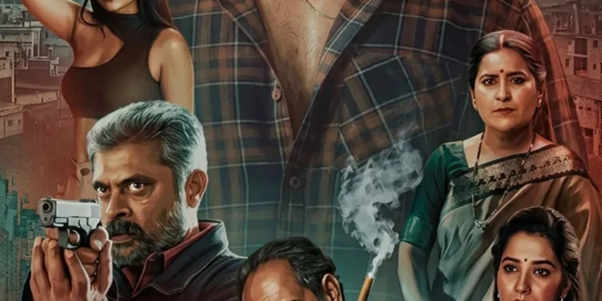 Rakky (2026) review: Rakky Suresh's Kannada action debut about a mercenary. Confident but flawed. 🎬🇮🇳