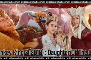 The Monkey King 3 (2018) Chinese movie review. Aaron Kwok and Zhao Liying star in this romantic fantasy adventure. A visual spectacle with a weak story. 🐵