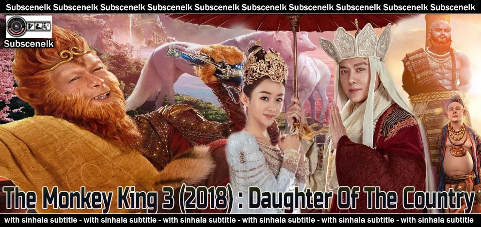The Monkey King 3 2018 Chinese Movie Sinhala Subtitle, Aaron Kwok, Zhao Liying, Journey to the West, Fantasy Adventure,The Monkey King 3, The Monkey King 3 2018, Journey to the West Kingdom of Women, Chinese fantasy film, Aaron Kwok, Feng Shaofeng, Zhao Liying, Zanilia Zhao, Soi Cheang director, Filmko Entertainment, Chinese action adventure, Chinese romance fantasy, The Monkey King 3 review, The Monkey King 3 cast, The Monkey King 3 crew, Xiao Shenyang, Him Law, Gigi Leung, Lin Chi-ling, Liu Tao, Womanland, all-female kingdom, Monkey King trilogy, Journey to the West films, Chinese cinema 2018, The Monkey King 3 plot, The Monkey King 3 story, The Monkey King 3 ending, The Monkey King 3 Sinhala subtitle, Chinese movie Sinhala sub, fan-made subtitles, subtitle translation, The Monkey King 3 box office $115 million, The Monkey King 3 budget $87 million, IMDb 5.5, Plex 4.8, Variety review, Hollywood Reporter review, Chinese fantasy adventure, romantic fantasy film, CGI water effects, production design Cho Hwa-sung, Well Go USA release, The Monkey King 3 DVD, The Monkey King 3 Blu-ray, Chinese movie recommendations, best Chinese fantasy films, Aaron Kwok movies, Zhao Liying films, Journey to the West adaptations, Chinese action films 2018.