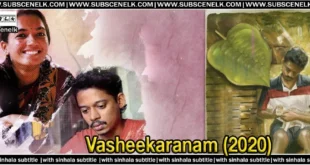 Vasheekaranam (2020) Malayalam short film review. A fantasy-comedy short written by Girish A.D. Starring Sangeeth Prathap. 🔮