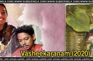 Vasheekaranam (2020) Malayalam short film review. A fantasy-comedy short written by Girish A.D. Starring Sangeeth Prathap. 🔮