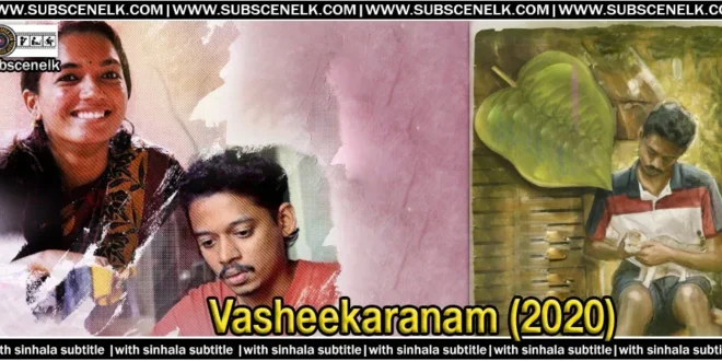 Vasheekaranam (2020) Malayalam short film review. A fantasy-comedy short written by Girish A.D. Starring Sangeeth Prathap. 🔮
