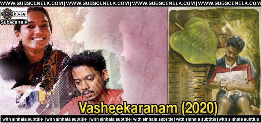 Vasheekaranam 2020 Malayalam Short Film Sinhala Subtitle, Sangeeth Prathap, Girish A.D., Malayalam Short Film,Vasheekaranam, Vasheekaranam 2020, Vasheekaranam short film, Malayalam short film, Vineeth Chakyar, Girish A.D., Sangeeth Prathap, Sajin Cherukayil, Athira Nikathil, Malayalam fantasy comedy, short film 2020, Vasheekaranam review, Vasheekaranam cast, Vasheekaranam crew, Vasheekaranam plot, Vasheekaranam story, Vasheekaranam Sinhala subtitle, Malayalam short film Sinhala sub, fan-made subtitles, subtitle translation, Malayalam independent film, Malayalam short films 2020, Girish A.D. writer, Vineeth Vasudevan director, Arun Antony producer, Malayalam cinema short films, Vasheekaranam hypnotism, Vasheekaranam enchantment, Malayalam comedy short, Malayalam fantasy short, short film recommendations, best Malayalam short films, independent Malayalam cinema, Malayalam film industry, Sangeeth Prathap editor, Pathrosinte Padappukal, Thanneer Mathan Dhinangal, Malayalam film writers, Malayalam short film cast, Malayalam short film crew, obscure Malayalam films, niche Malayalam cinema, Malayalam short film runtime, 16-minute short film, Malayalam film 2020, short film reviews, Malayalam comedy drama, fantasy comedy short, Malayalam independent film scene.