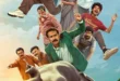 Adinasham Vellapokkam (2026) English Subtitle and Review: Shine Tom Chacko's disappointing Malayalam comedy thriller about college students and a drug lord. Streaming on Saina Play. 🎬🇮🇳