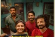 Avarachan & Sons (2026) English Subtitle and Review: Biju Menon's Malayalam family comedy-drama about a wayward father and his sons. Streaming on Netflix with English subtitles. 🎬🍺