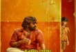 Baththa (2026) English Subtitle: Vijay Sethupathi's career-best performance as a gangster trapped in a school toilet by a child. Streaming on Netflix with English subtitles. 🎬🚽