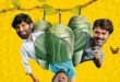 Cocoons (2026) English Subtitle and Review: Mahesh Gowri's Telugu youth entertainer with Vikas Chaitanya, Jagan Jogiraju, and Sagar Kiran. Anil Ravipudi unveils first look. 🎬🇮🇳