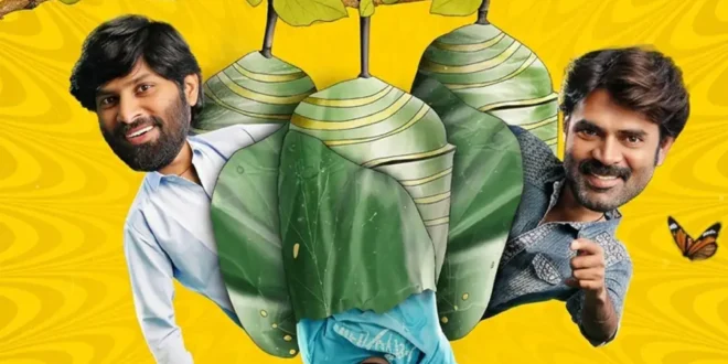 Cocoons (2026) English Subtitle and Review: Mahesh Gowri's Telugu youth entertainer with Vikas Chaitanya, Jagan Jogiraju, and Sagar Kiran. Anil Ravipudi unveils first look. 🎬🇮🇳