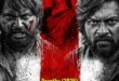 Dorothy (2026) English Subtitle and Review: Karthik Subbaraj's audacious Tamil crime drama with Sananth and Keerthy Suresh. Streaming on Netflix with English subtitles. 🎬🇮🇳