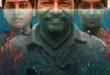Enna Vilai (2026) English Subtitle and Review: Karunas and Nimisha Sajayan star in this Tamil courtroom drama about honesty, injustice, and the price of dignity. Streaming on Netflix. 🎬🇮🇳